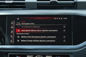 Audi Q3 45 TFSIe (30)