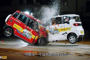 chinese evs crash test