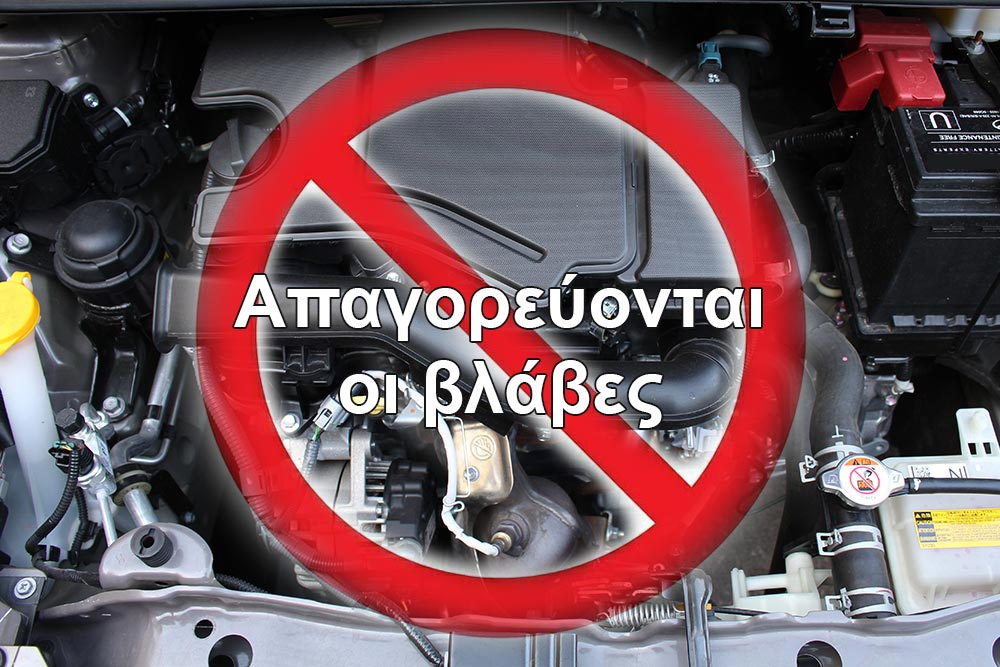 Οι 10 πιο αξιόπιστες μάρκες αυτοκινήτου το 2021