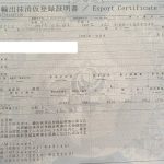 1997-Honda-Integra-Type-R-26