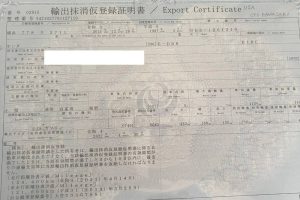 1997-Honda-Integra-Type-R-26