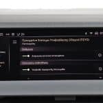 DS4 1.5 BlueHDi 130 (33)