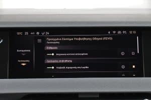 DS4 1.5 BlueHDi 130 (33)