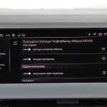 DS4 1.5 BlueHDi 130 (34)