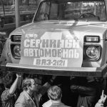 Lada-Niva-45-Years-(1)