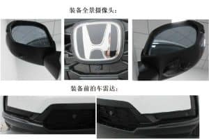 2023-honda-cr-v-patent-image-from-china-s-ministry (2)