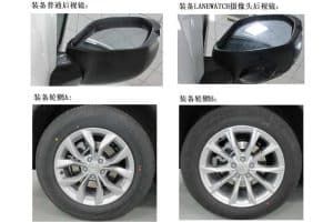 2023-honda-cr-v-patent-image-from-china-s-ministry (3)