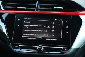 Opel Corsa 1.5 Diesel (17)