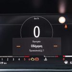 Opel Corsa 1.5 Diesel (23)