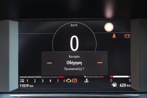 Opel Corsa 1.5 Diesel (23)