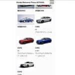 new honda civic type r leaked (2)