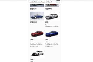 new honda civic type r leaked (2)