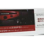 new honda civic type r output