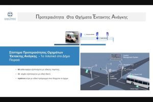 proteraiotita fanaria