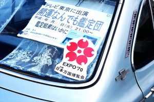 Toyota-Corolla-1969-(5)