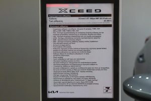 Kia-XCeed-ekthesi-(4)