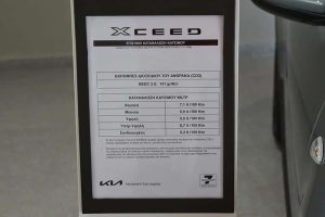 Kia-XCeed-ekthesi-(5)