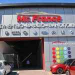 mr-france-fanopoiio-(1)