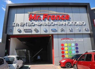 Νέο υπερσύγχρονο φανοποιείο «Mr. France»