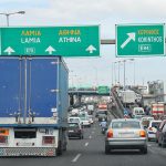 Pinakida-ethiniki-odos-4