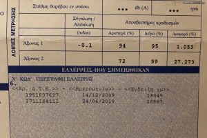 Hyundai-Coupe-2005-(5)