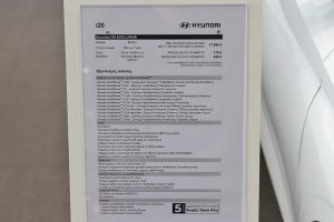 Hyundai-i20-1-(5)