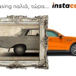instacar-6