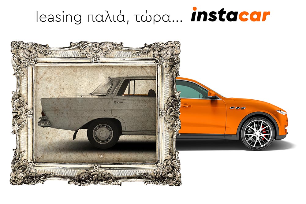 https://autogreeknews.gr/wp-content/uploads/2023/02/instacar-6.jpg