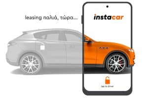 instacar-7