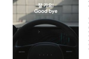 hyundai pixel light steering wheel 04