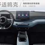 BYD-Seagull-dashboard