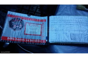 Toyota-Starlet-1998-(6)