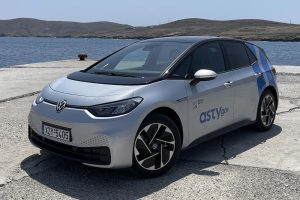 astypalaia-vw-2023-(1)