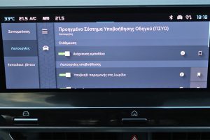 Citroen-C4-X-1.2-PureTech-130-(27)