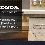 Honda-ring-1