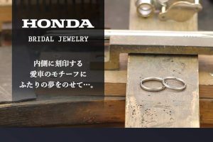Honda-ring-1