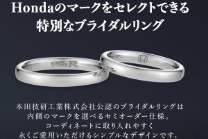 Honda-ring-2