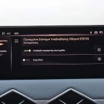 DS 3 1.5 BlueHDi 130 (21)