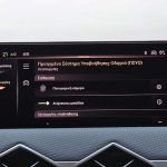 DS 3 1.5 BlueHDi 130 (22)