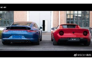 2023-SSC-SC-01-1-2048×1152