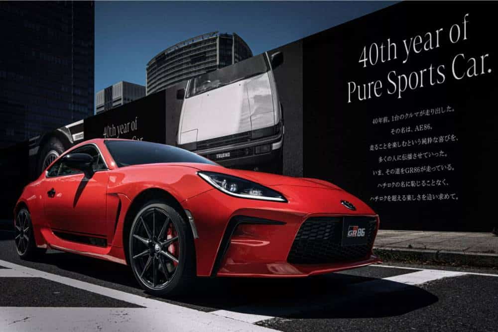 https://autogreeknews.gr/wp-content/uploads/2023/09/Toyota-GR86-40th-Anniversary-Limited-Edition-Japan-2.jpg