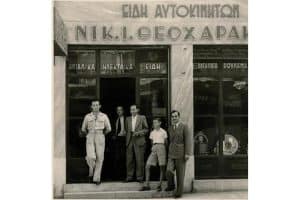 Nissan-Theoharakis-Κατάστημα-στην-οδό-Βερανζέρου