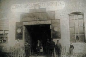 Nissan-Theoharakis-–-Κατάστημα-στην-οδό-Ρετσίνα