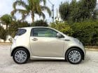 Aston-Martin-Cygnet-used-(1)