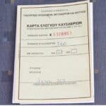 070564096580a377ccd1598aec56fb7fb7_XL