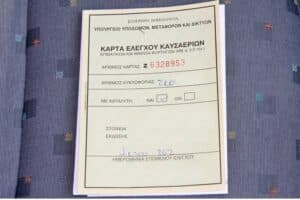 070564096580a377ccd1598aec56fb7fb7_XL