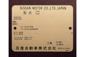 2025-Nissan-GT-R-Japan-18-2048×1727