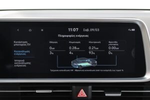 Hyundai Ioniq 6 (48)