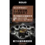 2024-GWM-Suou-Touring-8-scaled