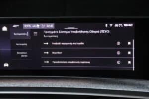 Peugeot-3008-1.2-Hybrid-2024-(20)